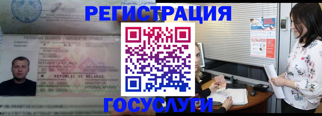 прописка от собственника в Грязовце