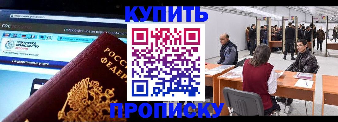 найти адрес прописки в Грязовце